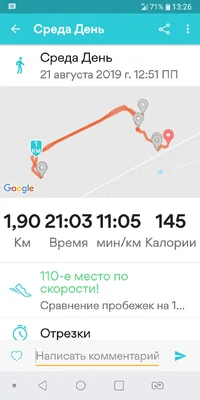 Screenshot_2019-08-21-13-26-20.webp