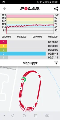 Screenshot_2019-08-22-19-22-36.webp