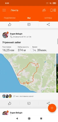 Screenshot_2019-08-23-08-09-24-062_com.strava.webp