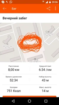 Screenshot_20190824-200659.webp