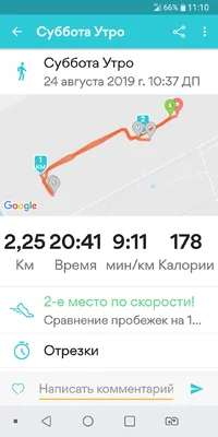 Screenshot_2019-08-24-11-10-24.webp