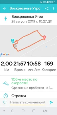 Screenshot_2019-08-25-10-57-39.webp