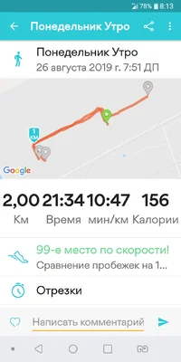 Screenshot_2019-08-26-08-13-30.webp