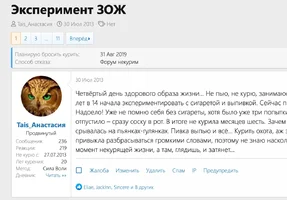 Скриншот 2019-08-27 15.27.44.png