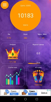 Screenshot_20190828-214618.webp