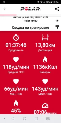 Screenshot_2019-08-30-19-34-13.webp