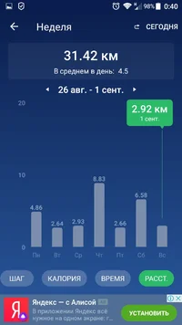Screenshot_20190902-004017.webp