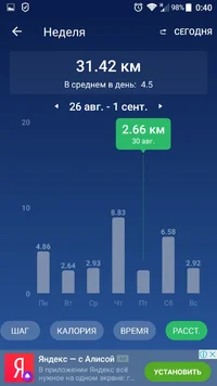 Screenshot_20190902-004007.webp