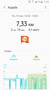 Screenshot_2019-09-03-12-33-28.webp