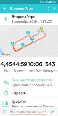Screenshot_2019-09-03-02-18-45.webp