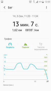 Screenshot_2019-09-05-12-55-48.webp