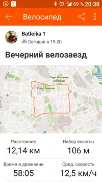 Screenshot_20190906-203819.webp