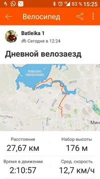 Screenshot_20190907-152547.webp