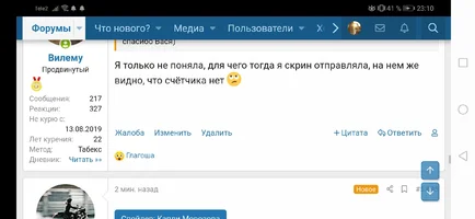 Screenshot_20190909_231008_com.yandex.browser.webp
