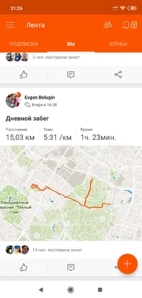 Screenshot_2019-09-14-21-26-59-568_com.strava.webp