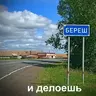 Antoda