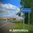 Antoda