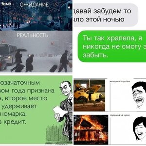 Приколы)) Просто улыбнуло)))