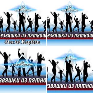 линейки #