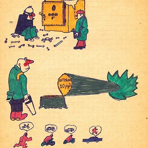 Рисунки детства_54.jpg