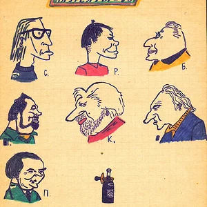 Рисунки детства_56.jpg