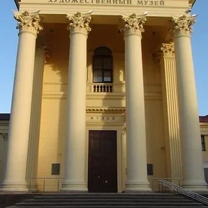 Художественный музей.