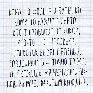 Да.....