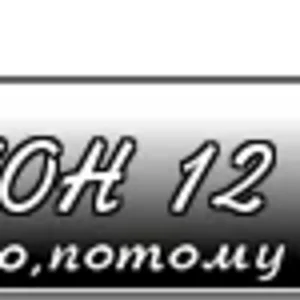 12