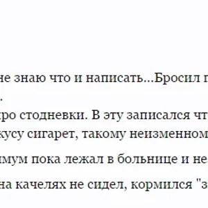 стодневка