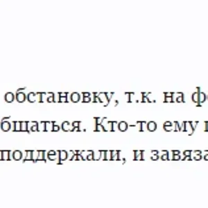 Первые дни в стодневке