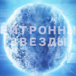 САМЫЕ БЫСТРЫЕ ОБЪЕКТЫ ВО ВСЕЛЕННОЙ - YouTube