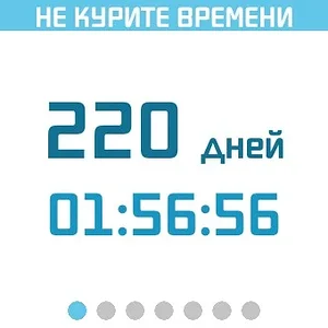 12 сентября