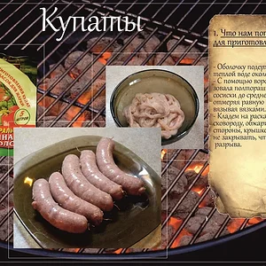 Тема 4/2