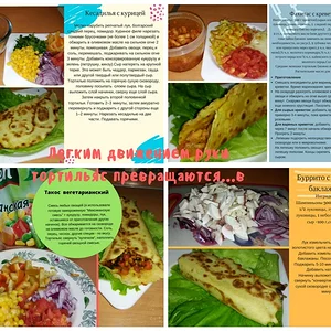 Мексиканские фокусы -2