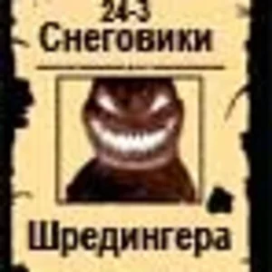 лого