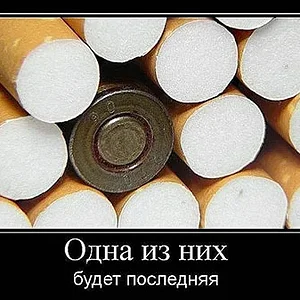 smoking.jpg