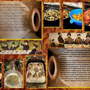 Кухни Закавказья и Средней Азии