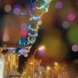 Старый Новый Год