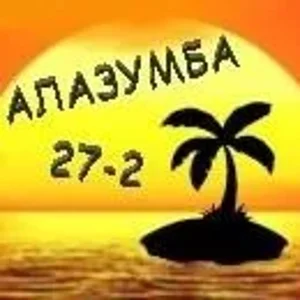 лого 27_2  Алазумба