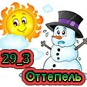 Снеговик