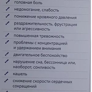 Синдром отмены