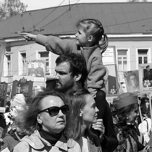 Папа.