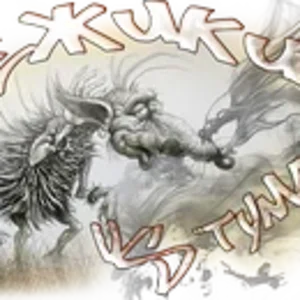 Ёжики VS Туман 02.png
