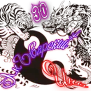 ЯнЬварский Инь1.png
