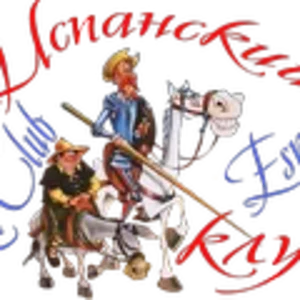 Espanol club.png