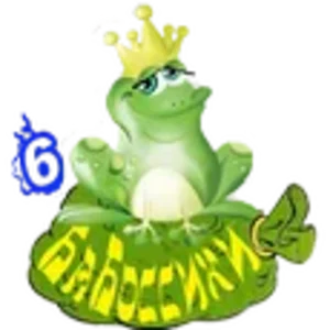 Бабоссики1.png