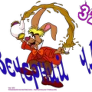 Вечерний чай5.png