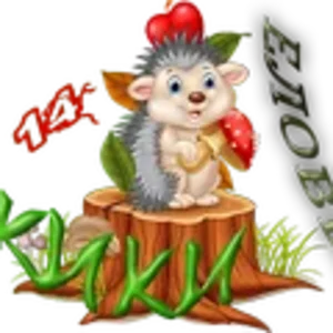 ЁЖИКИ ЕЛОВЫЕ3.png