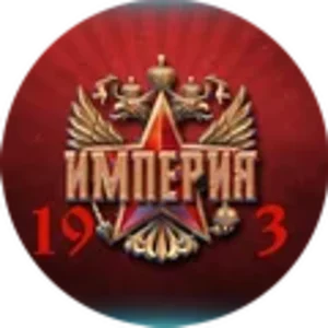 Империя 19_3_120.png