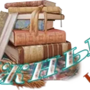 Книжный клуб2.png